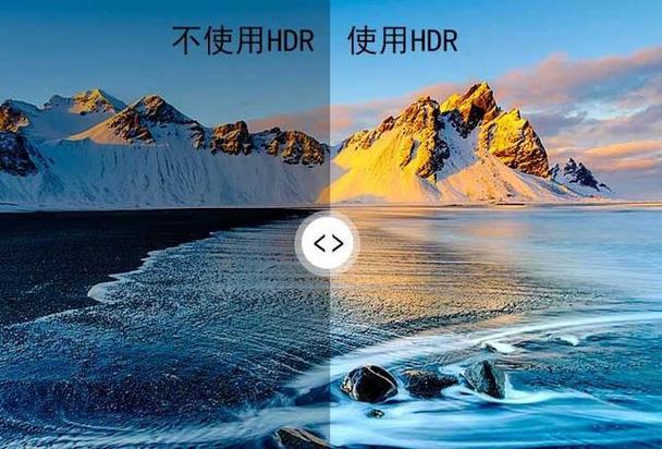 hdr模式开启还是关闭好