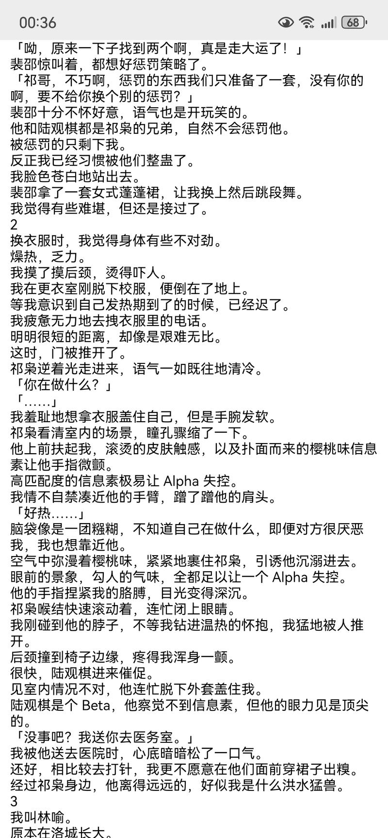 男团1vnh文