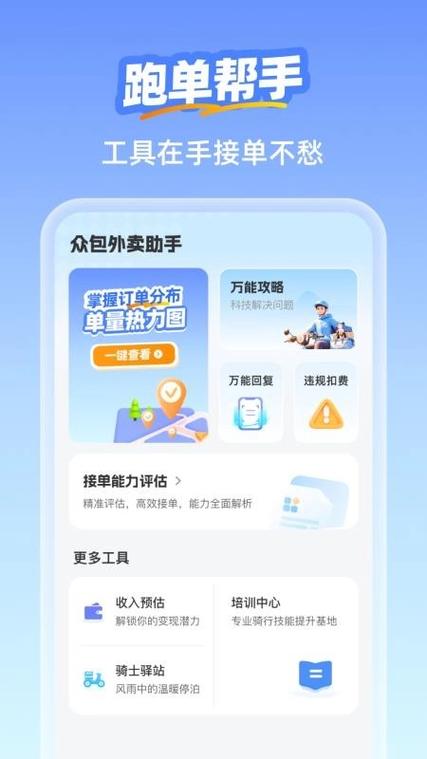美团外卖怎么给外地朋友点外卖