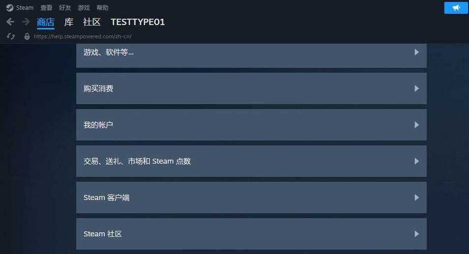 steam两周以上可能退款吗图标