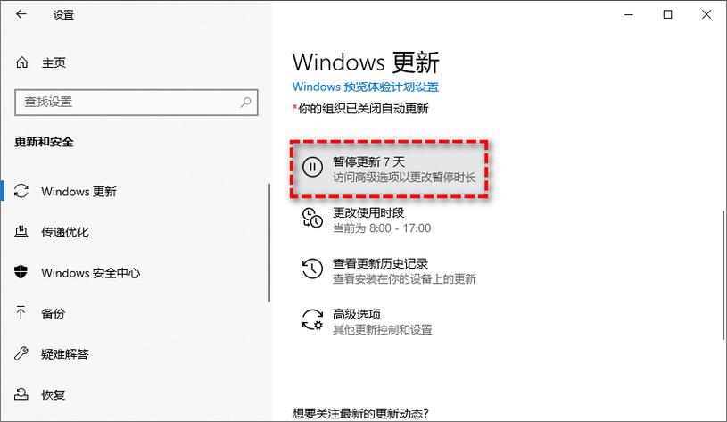 win11更新服务拒绝访问