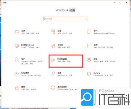 删除微软中文输入法
