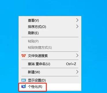将桌面文件改为d盘图标