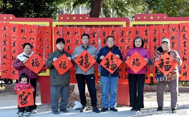 小区免费写对联图标