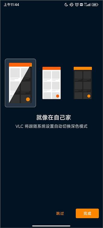 vlc播放器手机中文版下载