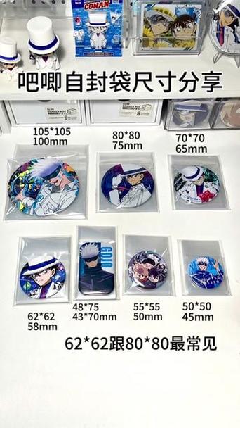 75mm和58mm吧唧对比