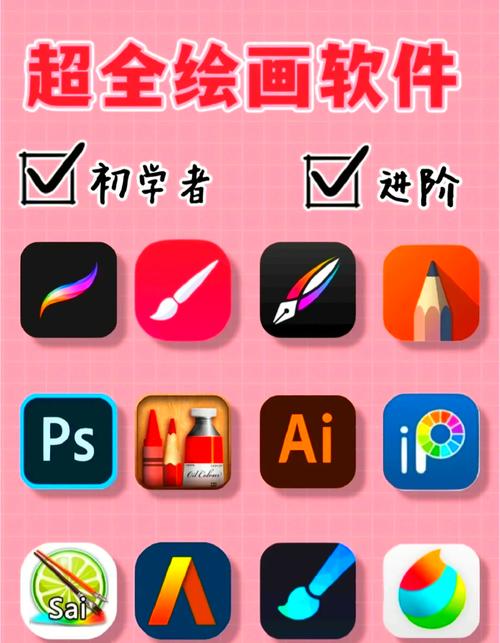 双人画画软件下载免费图标