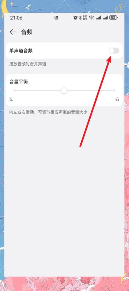 怎么把手机声音调的更小图标