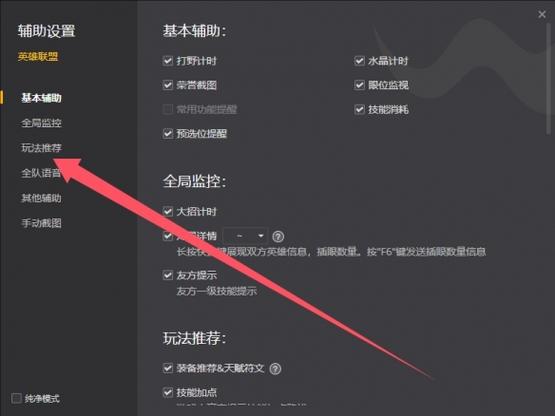 为什么英雄联盟一直显示重新连接