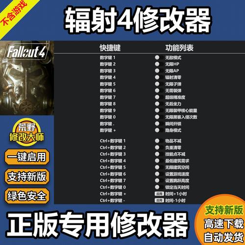 叶落秋寒修改器最新版图标