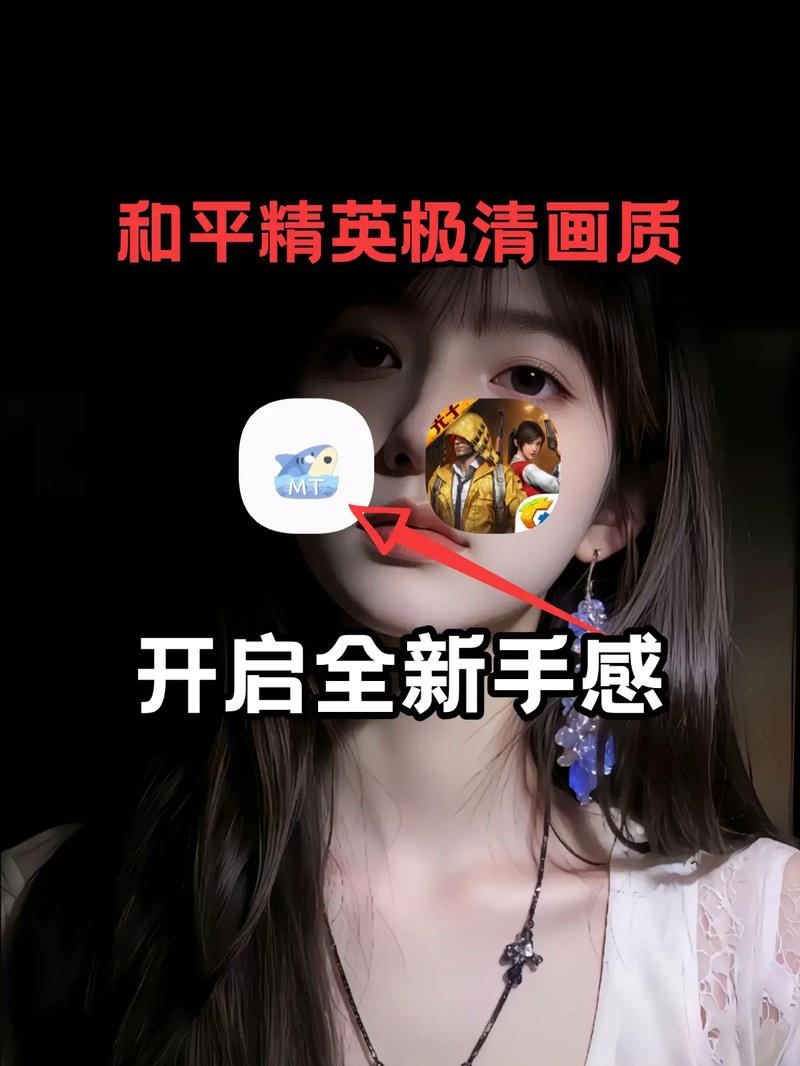 和平精英如何抖屏入手教学