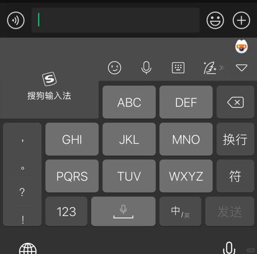 怎么退出搜狗大9键图标
