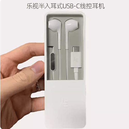 什么耳机支持无损音质