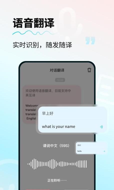 讯飞翻译机学英语有用吗