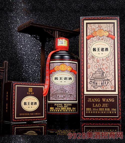 酱王酒53度价格图片表