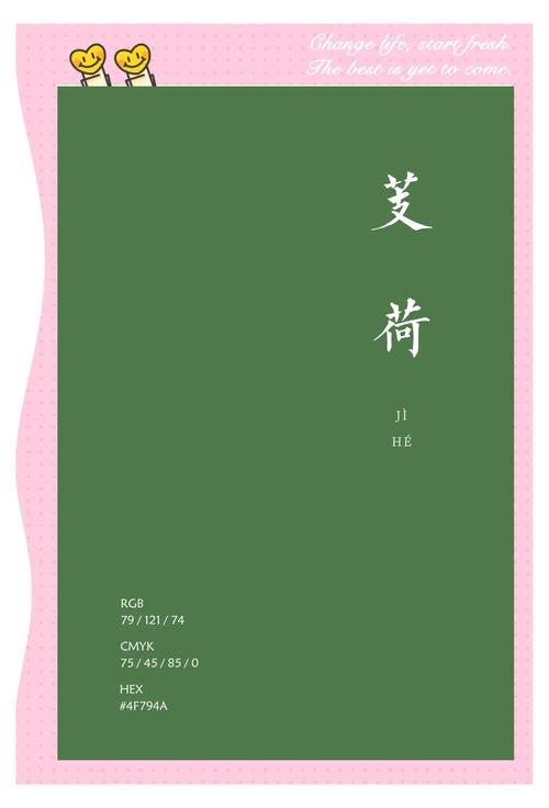 五六文学碧荷图标