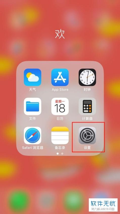 苹果8p左边最上面的按键是什么