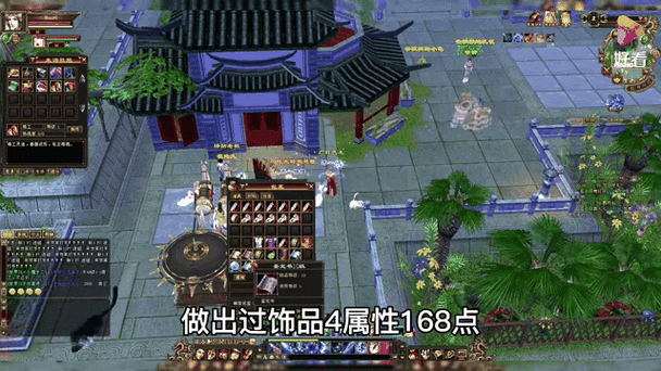 天龙八部怀旧03异常怎么回事