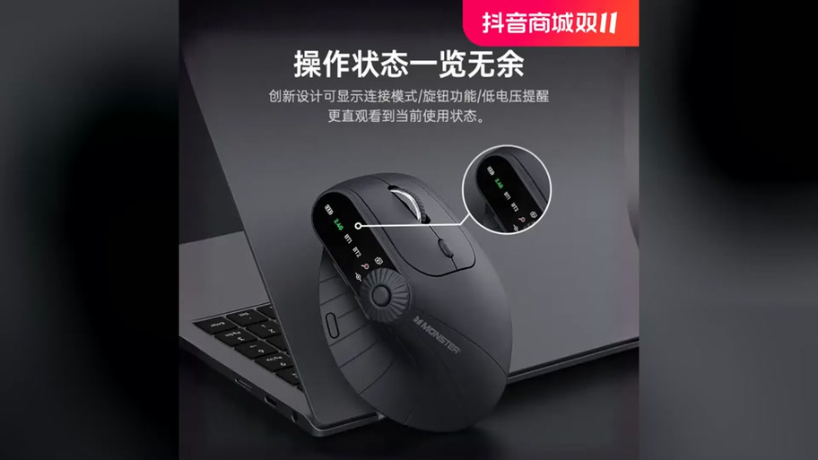电脑连接蓝牙鼠标