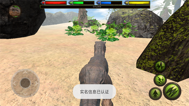 模拟器破解版无限经验版