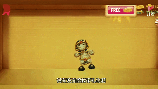 疯狂的木偶人