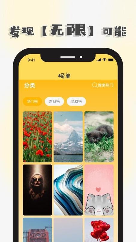 图萌app官方版安卓版