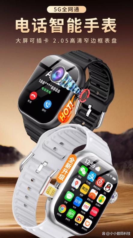 智能手表可以定位吗?