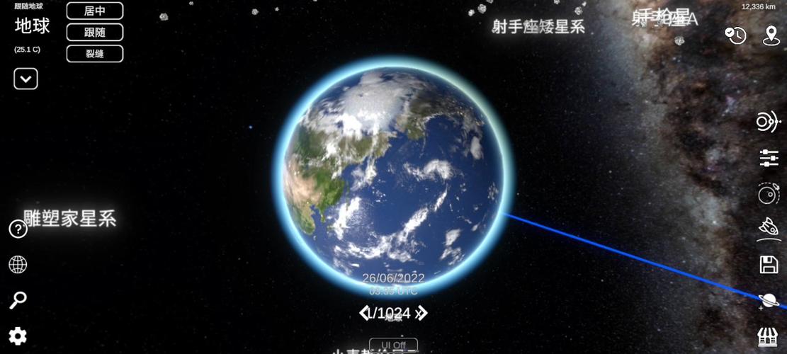 宇宙模拟器二下载