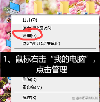 为什么笔记本电脑键盘突然失灵了
