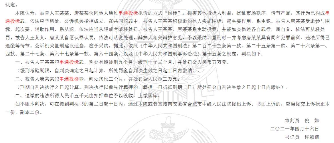 累犯情节较轻怎么判