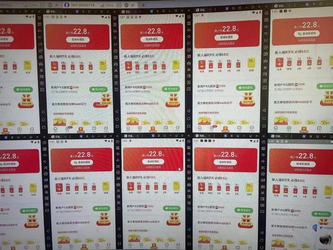 百度极速版团圆红包