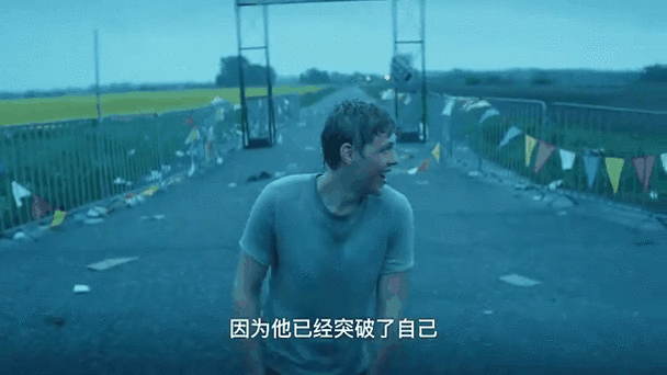 突破极限高清在线图标