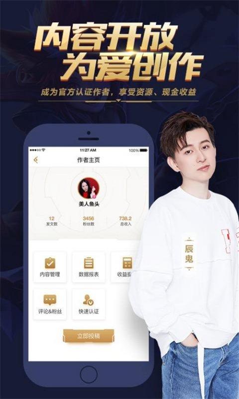 王者荣耀更新失败解决方法