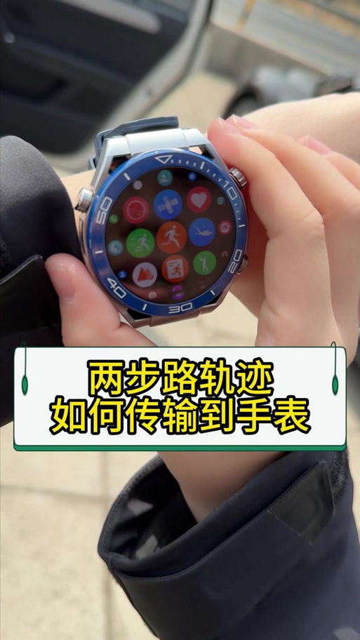 vivo手机可以和华为手表配对吗