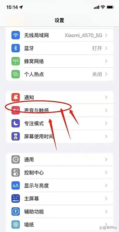 去电铃声如何设置方法图标