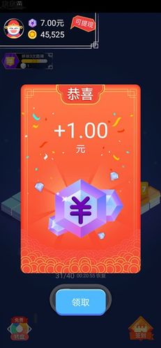 怎么利用转转赚钱
