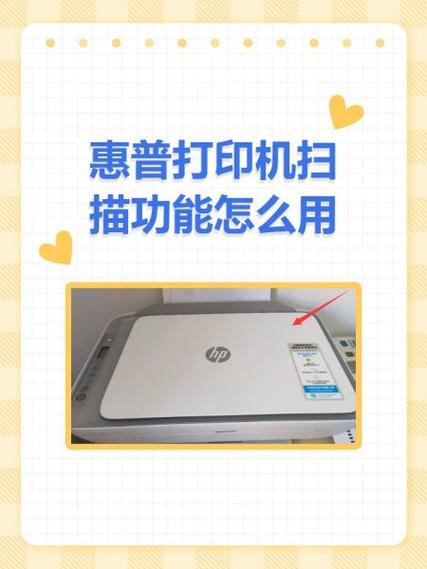 惠普m181fw怎么扫描图标