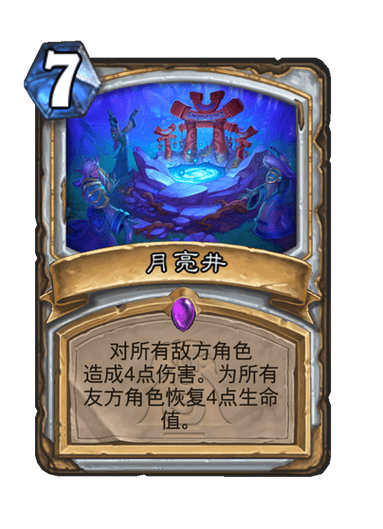 炉石传说手游官网