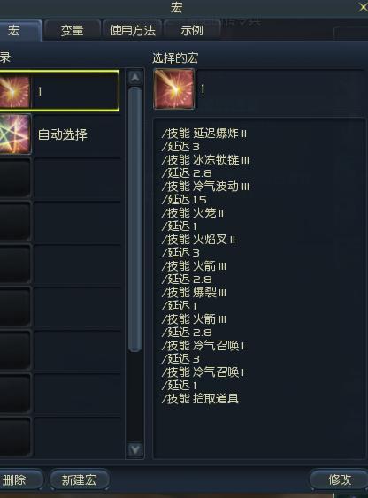 永恒之塔宏大全图标