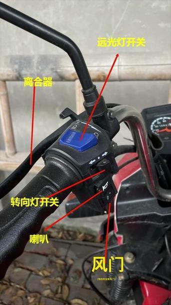 电动三轮车左车把开关示意图图标