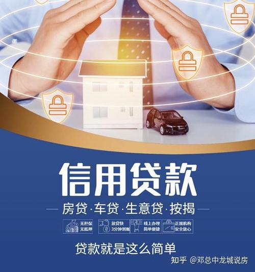 65岁哪个银行可以贷款图标