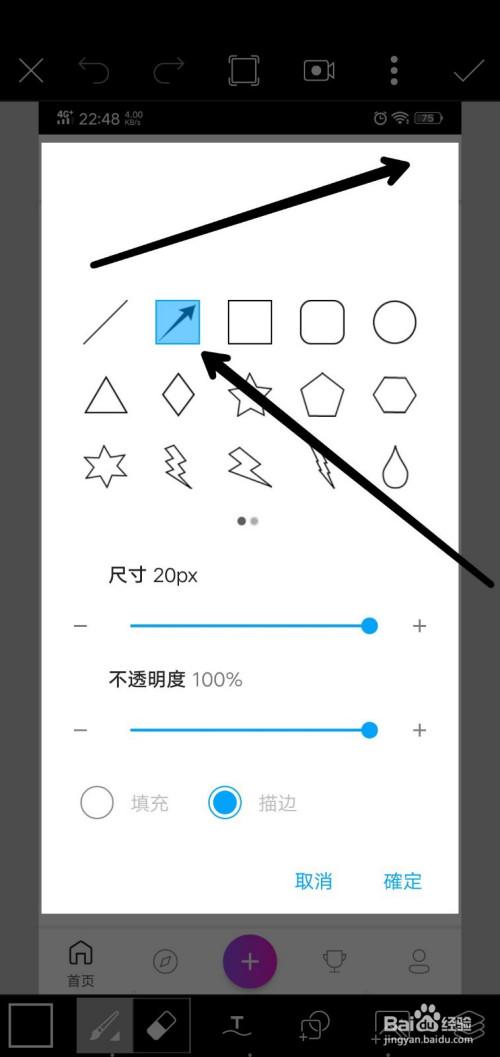 怎么免费编辑图片