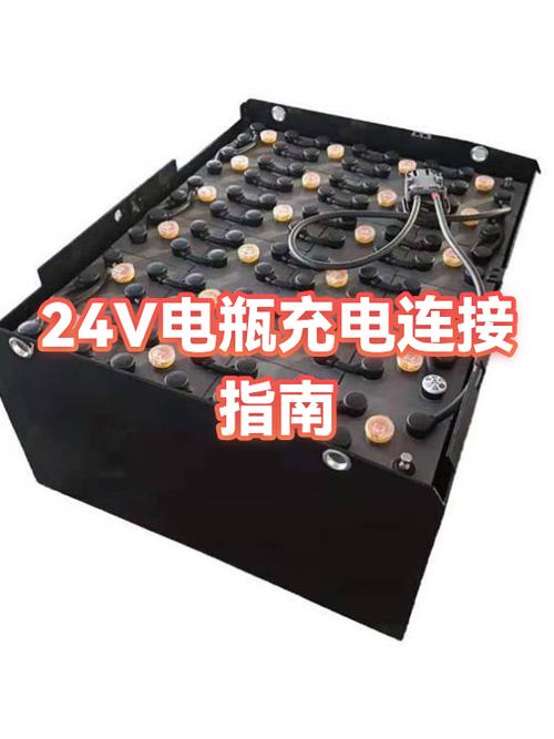 24v电瓶怎么充电视频图标