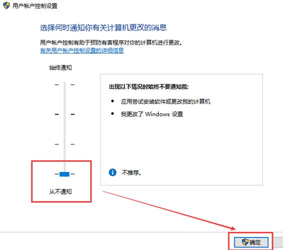 win10用户账号控制怎么关闭