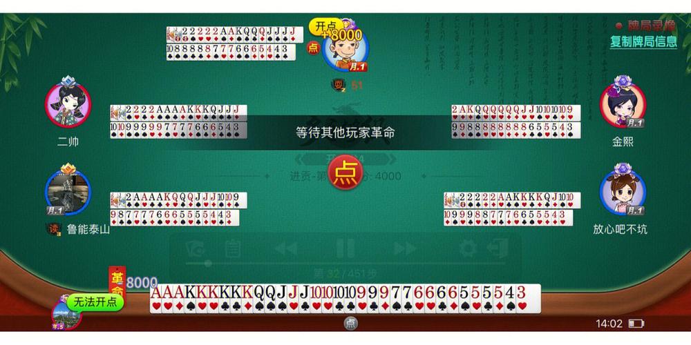 下载够级3.0图标