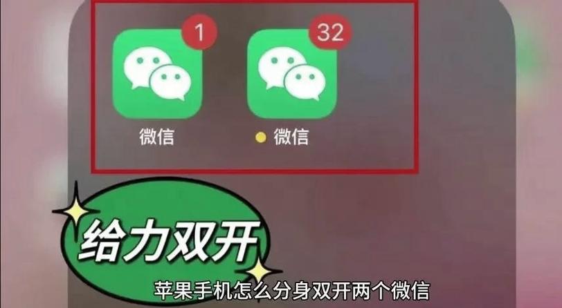 微信分身来消息不提示
