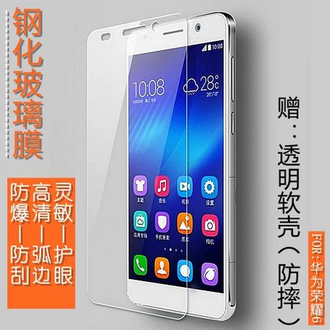 华为贴膜价格表