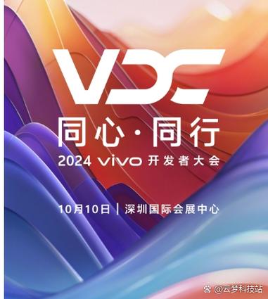 vivo最新系统叫什么