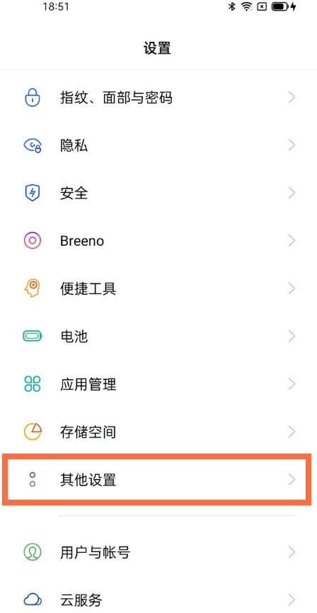 怎么关闭读屏功能 点明图标