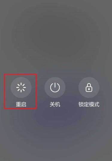 手机用软件闪退重启是什么坏了图标